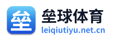 垒球体育 Logo